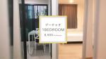 [For Rent]プーチャオ駅徒歩6分 1BedRoom 6,500THB