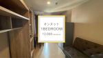 [For Rent]オンヌット駅徒歩7分 1BedRoom 12,000THB