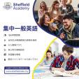 マレーシアで英語留学ならSheffield Academy！毎月入学受付中！に関する画像です。