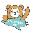 【中国語/日本語オンライン/線上課】日本語、中国語OK！無料レッスンありに関する画像です。