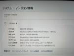 ノートパソコン LG gram 17インチ大画面 日本での購入品に関する画像です。