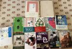 日本の本、さしあげます。