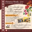 Okinawa Musik Live –琉球舞踊＆三線コンサート–に関する画像です。