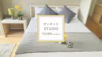 [For Rent]オンヌット駅徒歩3分 Studio 10,000THB