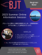 BJT 2023 Summer Online Information Sessionに関する画像です。
