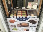 日本たい焼き店 店舗管理者 募集