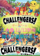開催！ボードゲーム「チャレンジャーズ」デュッセルドルフ大会！！に関する画像です。