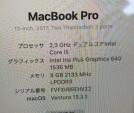 Macbook Proの中古価格についての質問です。に関する画像です。