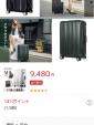 スーツケース１回使用$68(¥5000)に関する画像です。