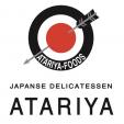 Atariya 販売＆キッチンスタッフ募集（Amsterdam)に関する画像です。