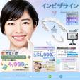 トンロー「デンタルワイズクリニック」日本語サポートが充実！に関する画像です。
