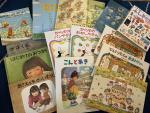 日本語の絵本15冊