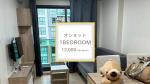 [For Rent]オンヌット駅徒歩18分 1BedRoom 12,000THB