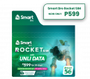 Smart Rocket SIM Card 売りますに関する画像です。