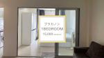 [For Rent]プラカノン駅徒歩8分 1BedRoom 15,000THB