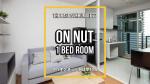 BTS On Nut 駅徒歩10分 1 Bed Room 15,000THBに関する画像です。