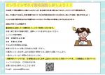 オンラインでタイ語、日本語教えます。リーズナブルなオンラインプライベートレッスン。に関する画像です。