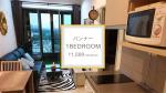 [For Rent]バンナー駅徒歩3分 1BedRoom 11,500THB