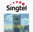singtel Wi-Fi契約　引継ぎ