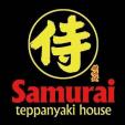 Samurai Teppanyaki　House　ではスタッフを募集しております！