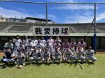 日本人野球チームYAMATOに関する画像です。