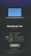 MacBook Air (Pink Color) M1 2020に関する画像です。