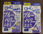 DHCの健康食品 ブルーベリーエキス2袋セットに関する画像です。