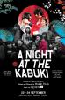 9/23 Q: A Night At The Kabuki チケット2枚譲りますに関する画像です。
