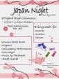 Tigard 高校　日本語プログラム救済イベントに関する画像です。