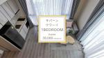 [For Rent]サパーンクワーイ駅徒歩8分 1BedRoom Duplex 28,000THB