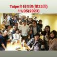 Taipei台日交流(第24回)_2/04(次回5月) - TMCに関する画像です。