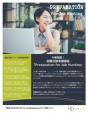 日本人女性対象の就職活動準備講座「PREPARATION FOR JOB HUNTING」