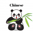 ブリスベン中国語クラス - Learning Chinese in Brisbaneに関する画像です。