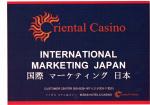 Oriental Casino営業代理店（バンケッター）募集