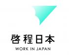 日本語教室TA募集