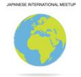 International Japanese London Meetupに関する画像です。