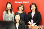 Join our team!【BCA土曜学校】教職員募集に関する画像です。
