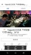 Taipei台日交流『中秋節BBQ』_9/13(飲み放題)に関する画像です。