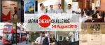 【6/23〆切】短期インターン（有給）｜Japan Energy Challenge イベント支援に関する画像です。