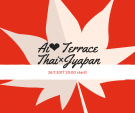 相席テラス 第27回 タイ人×日本人 7月26日20時～に関する画像です。