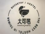 Duckstay hostel主催の無料ローカルツアー