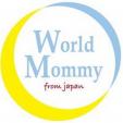 日本から世界のママへ、世界から日本のママへ