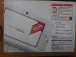Nintendo 3DS LL ホワイト +モンスターハンター4に関する画像です。