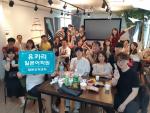 YUKARI日韓交流会ボランティアサポートスタッフ募集に関する画像です。