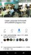Taipei Language Exchange&言語交換Foreigners Free_11/2に関する画像です。