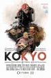 『KOKYO(鼓橋)』2014 のご案内♪に関する画像です。