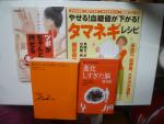 japanese books for sale