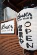 パイオニア居酒屋Kinka Izakaya キッチン, ホールスタッフ募集 ※社員昇格ありに関する画像です。