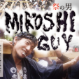 映画 ”Mikoshi Guy”上映会