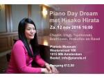 Piano Day Dream コンサートに関する画像です。